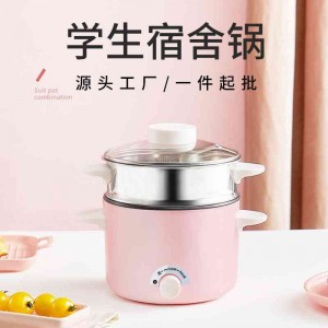多功能家用煮面火锅 寝室小电锅