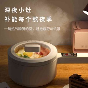家用智能电火锅宿舍多功能小炒锅电煮锅煮面加热一体两用