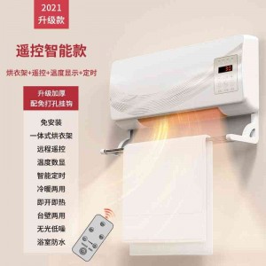 电暖气冷暖两用取暖器小太阳机