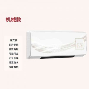 电暖气冷暖两用取暖器小太阳机