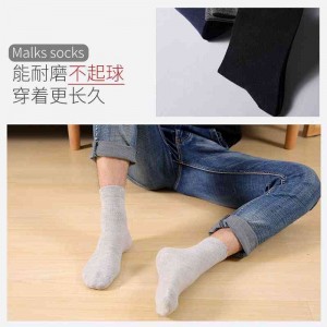 【新疆棉】棉袜男中筒秋冬纯棉袜子