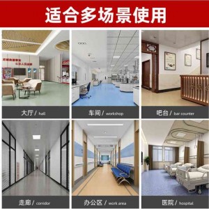 Plastic floor leather engineering plastic floor leather plastic floor