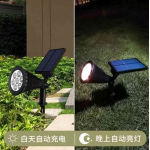 太阳能灯 庭院放射投光灯 景观壁灯