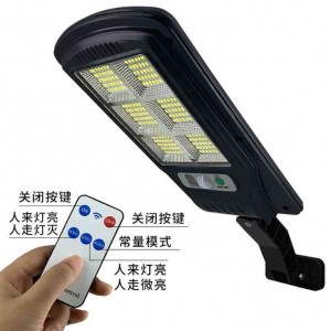 太阳能壁灯 户外庭院灯 LED人体感应灯