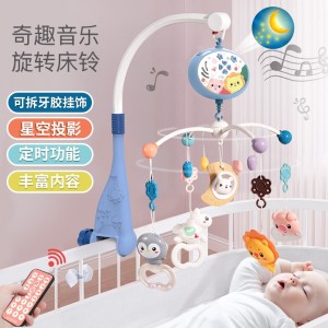 婴儿玩具0-1岁床铃音乐旋转安抚摇铃新生儿宝宝床头玩具