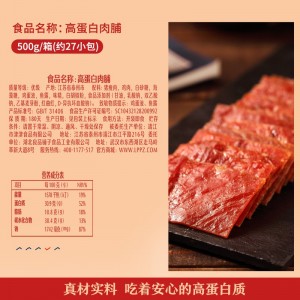 육포 육포 고단백 육포 육포 선물세트 500g 