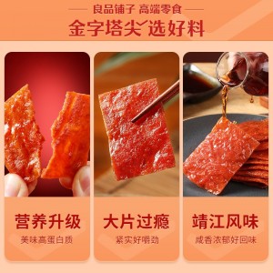육포 육포 고단백 육포 육포 선물세트 500g 