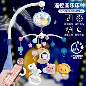 婴儿玩具0-1岁床铃音乐旋转安抚摇铃