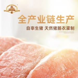 하얼빈 순대 100g*10개 