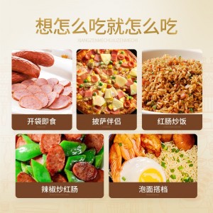 하얼빈 순대 100g*10개 