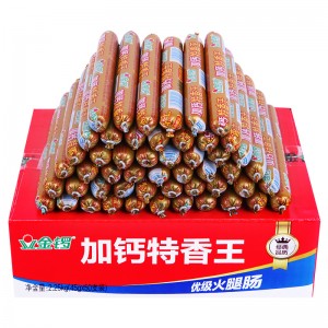소시지 소시지 칼슘 특향왕 45g×50개의 명절 선물 (전체 상자) 