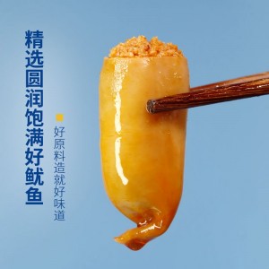 【海鲜新吃法】即食海鲜零食带籽鱿鱼仔墨鱼籽500g