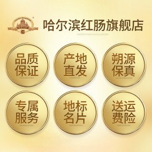 하얼빈 순대 100g*10개 