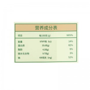 육포 손찢기 육포 육포 488g 