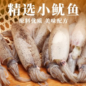 【海鲜新吃法】即食海鲜零食带籽鱿鱼仔墨鱼籽500g