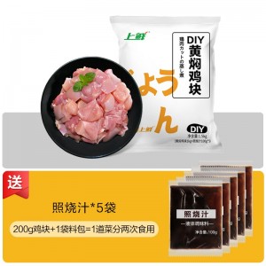 냉동 닭고기 수출급 황먼지 닭강정 1.5kg 