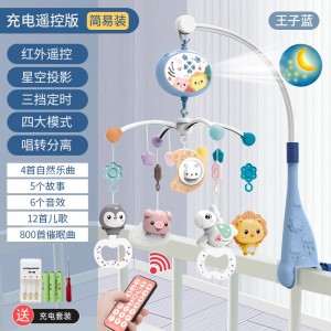 婴儿玩具0-1岁床铃音乐旋转安抚摇铃