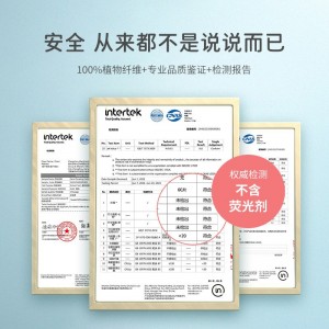 珍宝柔一次性加厚洗脸巾 卷筒式棉柔巾 60抽擦脸巾珍珠纹不掉絮