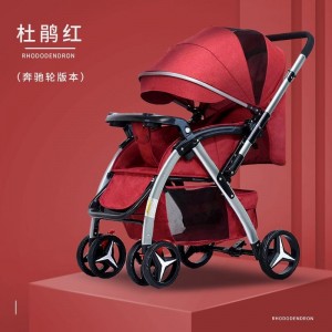 新款婴儿推车可坐可躺婴儿车折叠四季童车宽大空间儿童推车