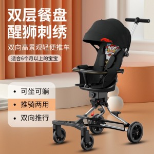 儿童溜娃神器宝宝伞车1-4岁轻便折叠车身双向婴幼儿高景观推车