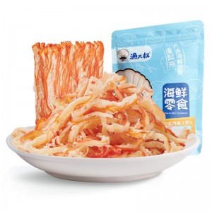 【海鲜新吃法】即食海鲜零食鱿鱼丝 即食鱿鱼片缤纷装100g