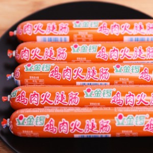 鸡肉火腿肠60g*50支装节日礼品