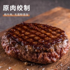 安格斯牛肉饼汉堡肉饼80g*10（800g）