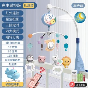 婴儿玩具0-1岁床铃音乐旋转安抚摇铃