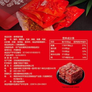 육포 천초향 돼지고기포 200g 