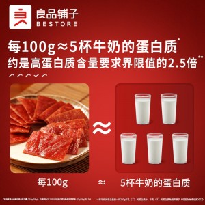 육포 육포 고단백 육포 육포 선물세트 500g 