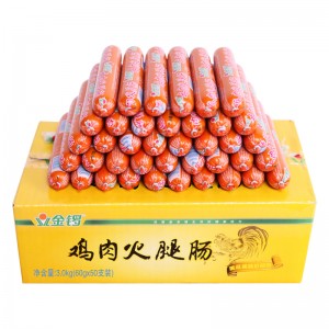 鸡肉火腿肠60g*50支装节日礼品