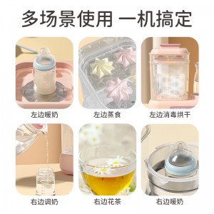 婴儿调奶器 奶瓶消毒器 温奶器烘干三合一