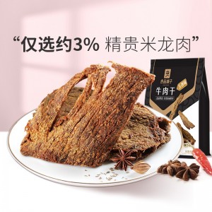 육포 오향미 손찢기 육포 내몽고 육포 80g 