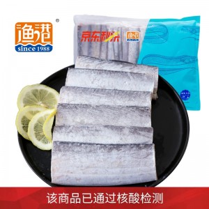 国产冷冻海鲜 渤海四去精品带鱼段 刀鱼 1kg 26-28段