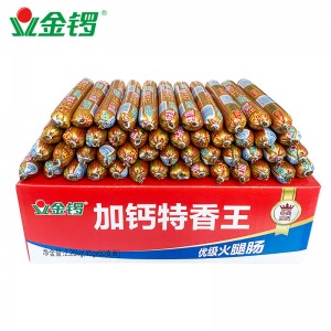 소시지 소시지 칼슘 특향왕 45g×50개의 명절 선물 (전체 상자) 