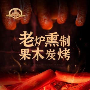 하얼빈 붉은 창자 순대 햄 소시지 선물 선물 상자 500g*4상자 