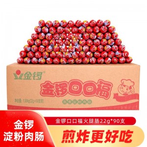 구구복 햄 소시지 전분장 전체 상자 도매 22g*90개 