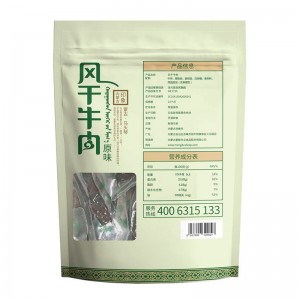 육포 손찢기 육포 육포 488g 