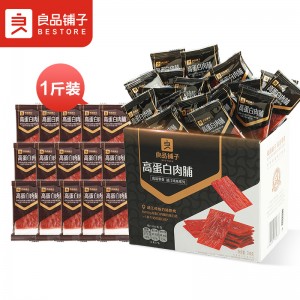 육포 육포 고단백 육포 육포 선물세트 500g 