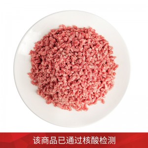 앵거스 냉동소 500g 