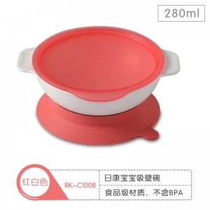 新生儿童双耳吸盘碗带防尘盖PP辅食碗餐具防滑吸盘