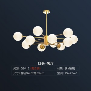 灯具 灯饰 吊灯 魔豆分子灯 客厅 卧室 书房 餐厅