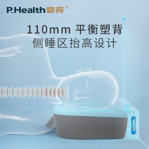 颈椎枕护颈枕睡觉家用单人慢回弹记忆棉劲椎保健枕头