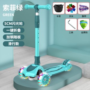 滑板车儿童滑滑车