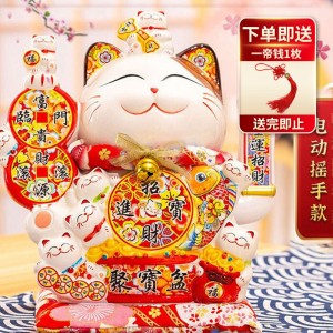 招财猫 10寸电动 摇手发财猫 家居陶瓷装饰工艺品
