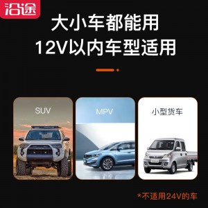 车载充气泵  汽车轮胎打气泵 打气筒 车用加气泵
