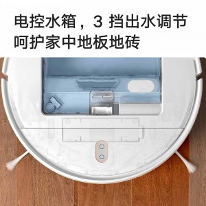 小米（MI）米家扫地机器人扫拖一体清洁擦地机