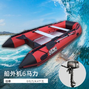 海上漂冲锋舟 橡皮艇船 外机冲锋舟 救生快艇 橡皮艇3m红色