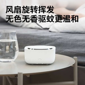 小米智能驱蚊器2 家用室内婴儿电蚊香