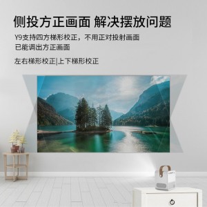 新款Y9手机投影仪家用办公1080P全高清微型卧室投影机WiFi智能家庭影院